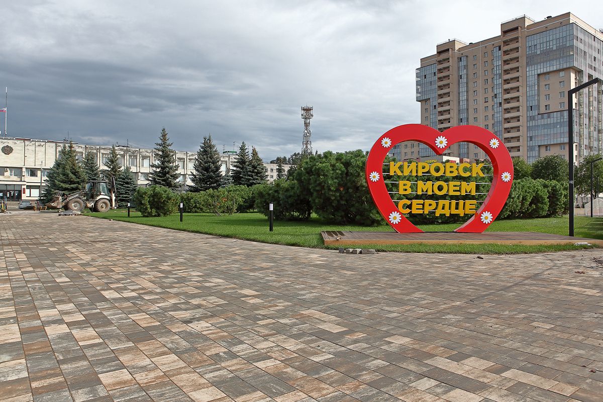 Центральная площадь, Кировск