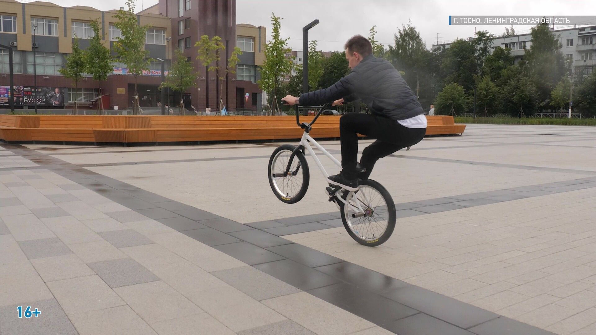 Центральная площадь и скейт-парк, Тосно