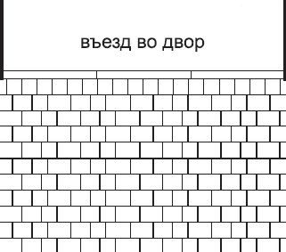 Укладка тротуарной плитки новый город цемсис